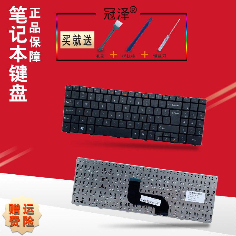 适用GATEWAY 捷威 NV52 NV53 NV58 NV59 NV54 NV78 NV79 NV56键盘