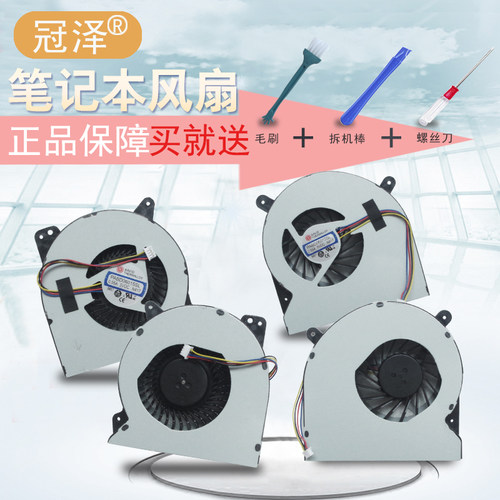 （买就送赠品）（三个月内有问题免费换新）