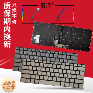 YOGA 900S 联想YOGA Pro Yoga ITL2021 RU适用 14IWL 900 C940 13ISK键盘Yoga 13ISK Pro14C 14IIL