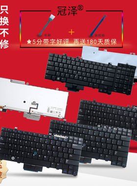 适用于 DELL戴尔E6400 E6410 M2400 E6500 M4500 E6510键盘 M4400 M6400 M6500 内置键盘