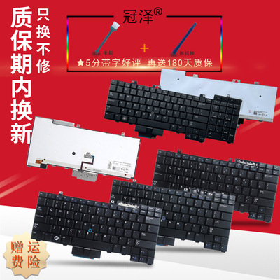适用于 DELL戴尔E6400 E6410 M2400 E6500 M4500 E6510键盘 M4400 M6400 M6500 内置键盘