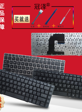 RU/SP/UK/FR 适用于 HP惠普 8460P 8460W 8470B 8470P 8470W 6460B 6470B笔记本 键盘