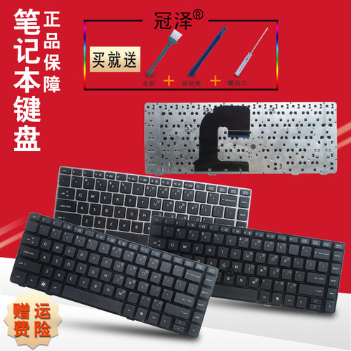 RU/SP/UK/FR 适用于 HP惠普 8460P 8460W 8470B 8470P 8470W 6460B 6470B笔记本 键盘