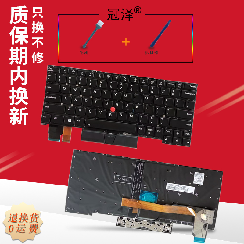 适用于 联想Thinkpad X13 Yoga X390 Yoga X395 笔记本键盘 背光 X13 Yoga Gen 1