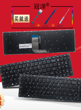 700-15ISK/17ISK 700S-15IKB YOGA500-15ISK/IHW/ACL/IBD键盘500S-15ISK Flex3-15 1570 1580适用联想E520-15