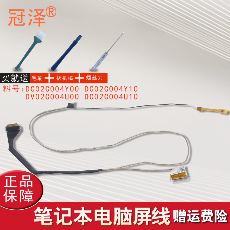 全新（买就送赠品）