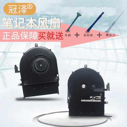 适用于 apple 苹果 Retina A1502 ME864 ME865 ME866笔记本风扇