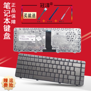 DV3200 DV3700 HP惠普DV3500 DV3011 DV3800鍵盤(pán)英文 DV3000 適用