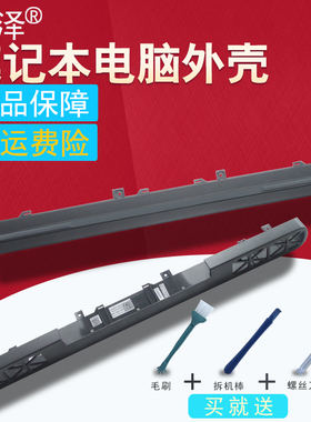 适用 DELL 戴尔 Master 15-R4645B 游匣15 7000 7566出风口 7567散热挡板 散热口 轴盖轴套压条散热套 0D4X69