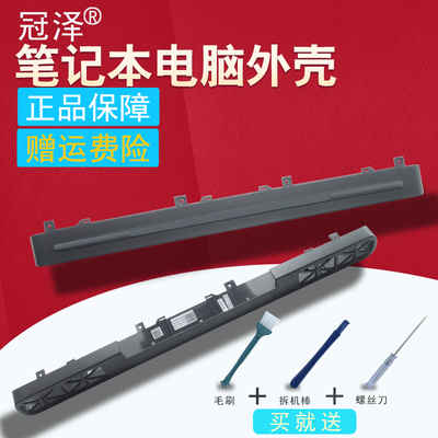 适用 DELL 戴尔 Master 15-R4645B 游匣15 7000 7566出风口 7567散热挡板 散热口 轴盖轴套压条散热套 0D4X69