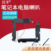 171501 TIMI TM1707 音响 小米 Pro 扬声器 181501 15.6寸TM1701 泽中冠适用于 AQ喇叭