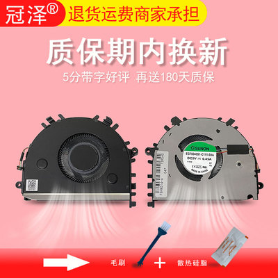适用 华为 Nbl-WAE9HN/WAQ9HNRP/WAQ9HNR风扇NblL-WFP9HN NblL-WFP9 NbD-WFH9HN/WFE9HN NBIL-WFQ9 KLVL-W76W