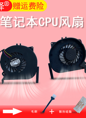 适用SONY索尼VPC-EG/EG28/EG26 EG36E EG37 EG38EC EG27风扇PCG-61A11L/61A11N/61A12L/61912T 61911T 61A11T