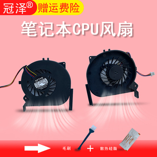 EG26 61A11T 61911T 61A11L EG28 61A11N EG37 EG36E 61912T 适用SONY索尼VPC EG38EC 61A12L EG27风扇PCG