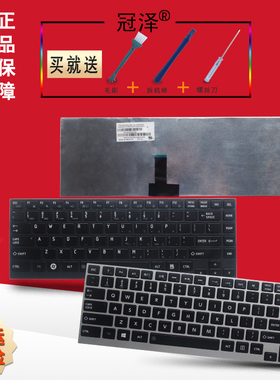 适用 东芝 Z830 Z835 Z930 Z935 U840 U800 U800W U920T U900 U835 U845键盘