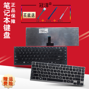 Z930 U835 Z935 U920T U900 U840 U800 东芝Z830 U845键盘 Z835