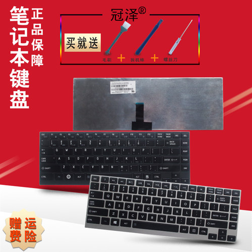 买就送赠品（撬棒+螺丝刀+毛刷）