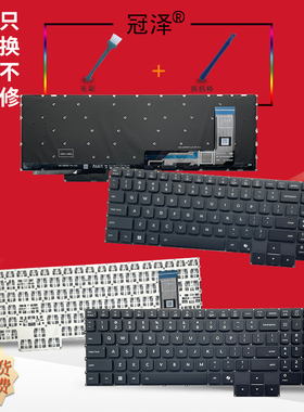 适用 联想 Legion Pro 5 16ADR10 16IAX10 16IAX10H 16IRX10键盘5 15AHP10 15AKP10 15IAX10 15IRX10 2025