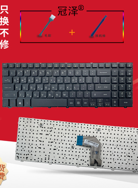 RU/KR适用于LG S530-K/G LGS56 S525K S525G S525 SD525 SD530 S535 SD550 S550 S560 LGS52 LGS53 LGS55键盘