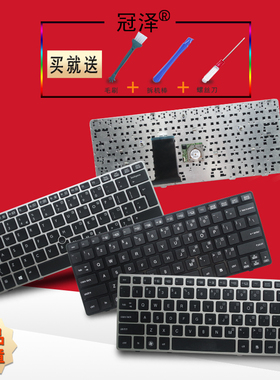 RU/UK/SP/BR/US 适用于 HP 惠普 Elitebook 2560 2560P 2570 2570P 笔记本键盘