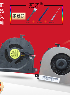 适用 联想 C461 C465 C467 C467A 14001 14002风扇C510 C460A C461M C462 C462A C466L C466M C460 C466