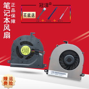 C466L C461 C467A C467 适用 14002风扇C510 C462A C466M C462 C465 C461M C460A C466 C460 14001 联想