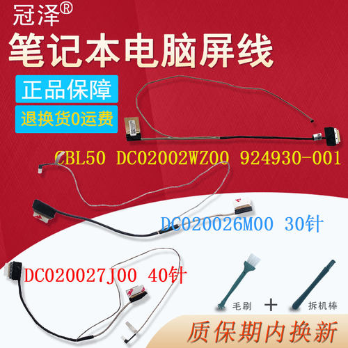 有两种料号需要核对