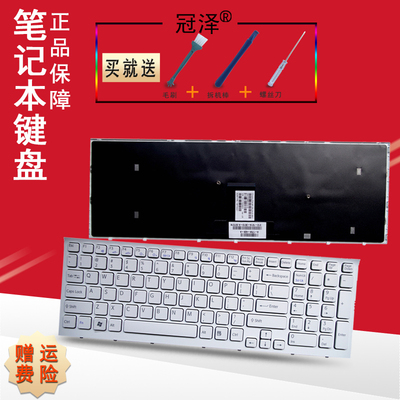 RU/SP适用于SONY索尼PCG-71212T/-71311T 71211T 71211W 71311N 71315L 71318L键盘EB37 EB35 EB18 EB27 EB25