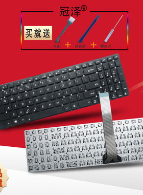 RU/SP A751/L A75A/V F751L X751/LD/M/S/Y键盘R752 K751L K750J R752L K751M/IN/LX/LK/LY/MJ适用于ASUS华硕