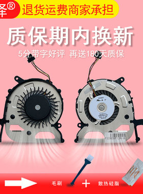适用 SON索尼VAIO FIT13A SVF13 F13 SVF13N Fit SVF13N1S1C SVF13N1S2C SVF13N1S3C SVF13N1S4C风扇 CPU散热