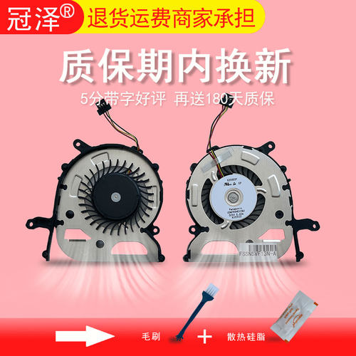 适用 SON索尼VAIO FIT13A SVF13 F13 SVF13N Fit SVF13N1S1C SVF13N1S2C SVF13N1S3C SVF13N1S4C风扇 CPU散热