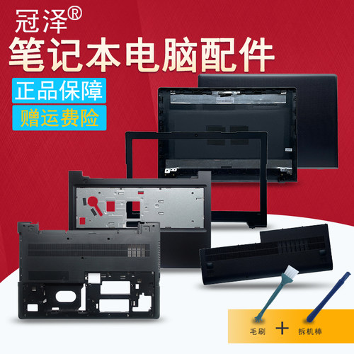 适用 联想ideapad 300-15IBR/15ISK/15IFI 笔记本外壳 散热风扇 屏幕排线A/B/C/D/E壳喇叭光驱接口连接器键盘