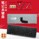 K580P K580 K580N战神QTJ504键盘K660D K620C 适用神舟K620 K660D K580S K580C