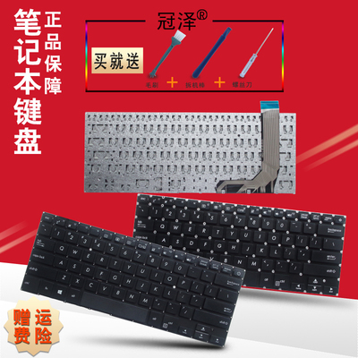 SP适用 ASUS华硕 X407 X407M X407UA顽石14 Y4000 Y4000UB A407 A407U键盘  X407UBR X407UB  X407MA
