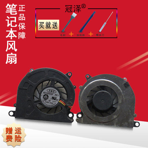 适用 MSI微星U100/90 U90X U100X U110 U120 U130长城A58风扇A58R