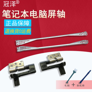 5220 9400 9520 9420 适用于ACER宏基 屏支架TM extensa 5420 7720 9410 7520 5620g 5720 7000屏轴 9300