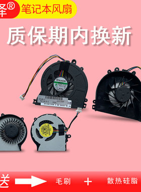 适用于ACER宏基R3600 R3700 D410 D425 D510 D525 AS3610风扇MS2177 Aspire V5-122P 122 MS2377散热风扇 CPU