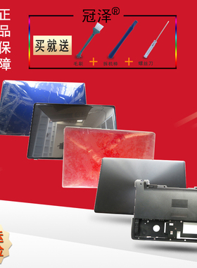 适用于ASUS华硕 Y581C Y581L K550V R510V X550 X550C X550VC X550V A550笔记本外壳F550V A/D壳 顶壳 底壳座
