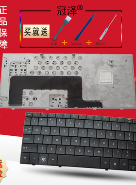 TI适用HP惠普 mini 110-1000  HSTNN-170C CQ10-100键盘 MINI 1000 1001 1131 1014 1017 1311 1010 1100