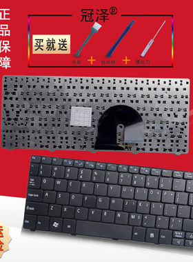 适用 Fujitsu富士通LifeBook MH330 MH330R MeeGo笔记本键盘 英文