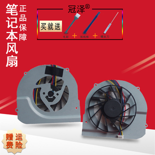 M515 M512 M500 M511 M503 M910散热 适用东芝 U505 M900 M501 M502风扇M901 M505 M506 M507 U500