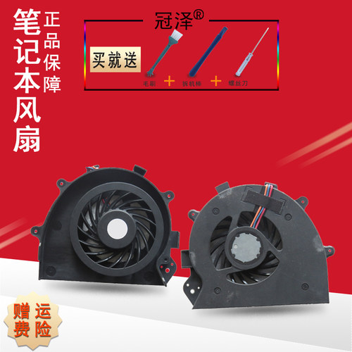 适用于SONY索尼  CA CB27 CB16E CB1S风扇VPC CB-112T PCG-71613T PCG-61712T 71612T 61713T笔记本CPU 散热