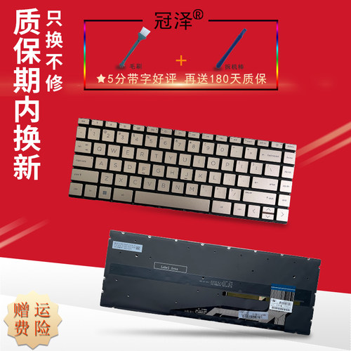 适用HP惠普Air 13.3星14Pro 13Z 13-BE/BG TPN-W152 14T 14-EH/EY/TX/EW W154 W159 W160键盘BE0158 BE0156