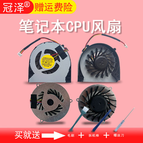 全新正品 一年内免费换新