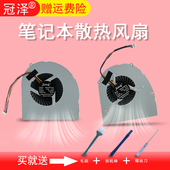 联想ideapad Y480N Y485 风扇Y480 适用 Y480M Y485P Y480A Y480P