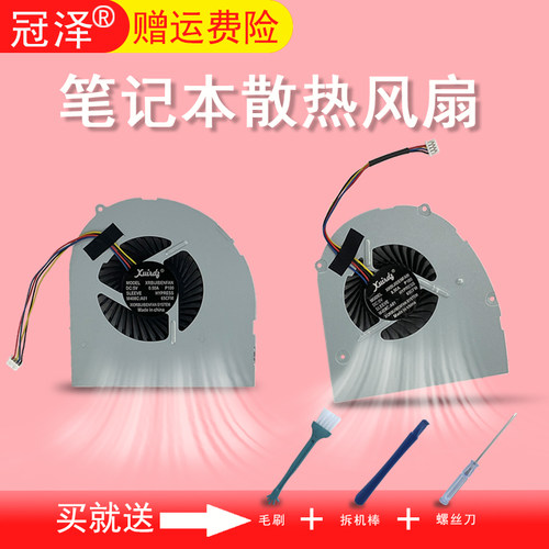 买就送赠品（拆机棒+螺丝刀+毛刷）