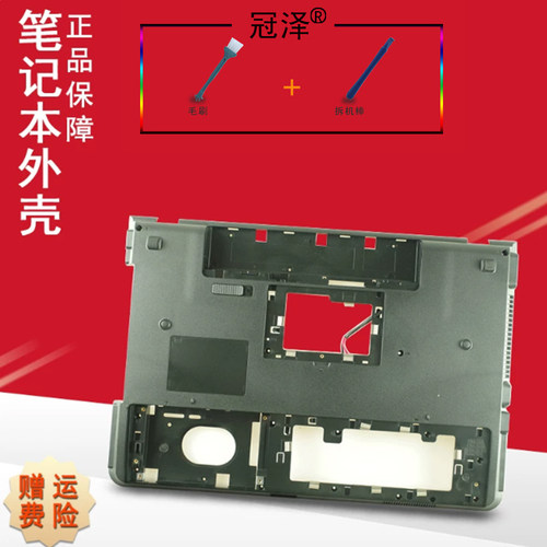 适用于ASUS华硕 N55 N55SF N55S N55SL N55U  外壳 底座 底壳 D壳