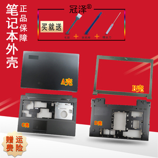 B595 屏幕排线 顶壳 黑色 适用于 转轴 键盘 背壳 风扇 笔记本A壳B壳C壳D壳 屏线 屏轴 B590 外壳 联想