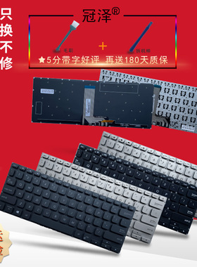适用ASUS华硕X412 X412FA X412U R423 V4000U V4000F V4000D R424/FA A412 A412D A412FL A412DA 键盘