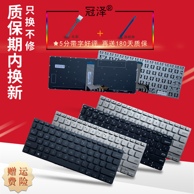 适用ASUS华硕X412 X412FA X412U R423 V4000U V4000F V4000D R424/FA A412 A412D A412FL A412DA 键盘